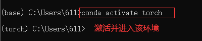 深度學習環境搭建anaconda+pycharm+pytorch的方法步驟