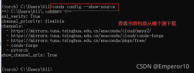 深度學習環境搭建anaconda+pycharm+pytorch的方法步驟