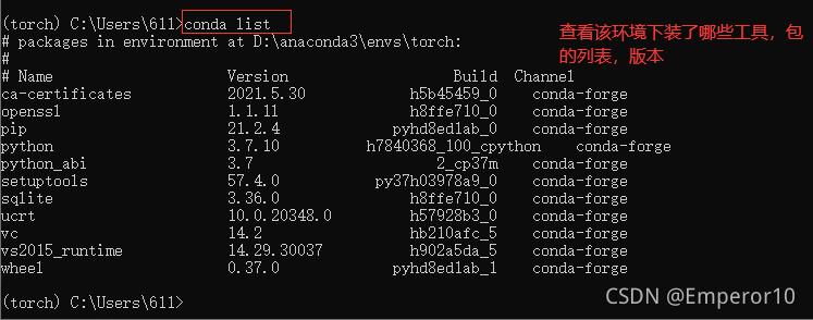 深度學習環境搭建anaconda+pycharm+pytorch的方法步驟