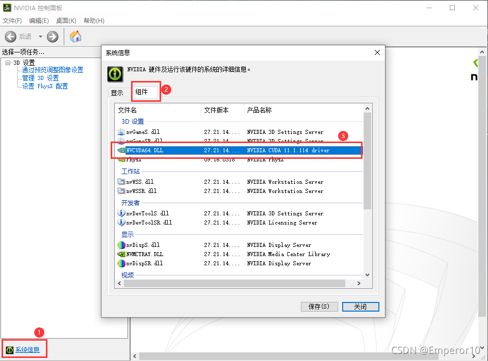 深度學習環境搭建anaconda+pycharm+pytorch的方法步驟