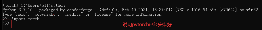 深度學習環境搭建anaconda+pycharm+pytorch的方法步驟