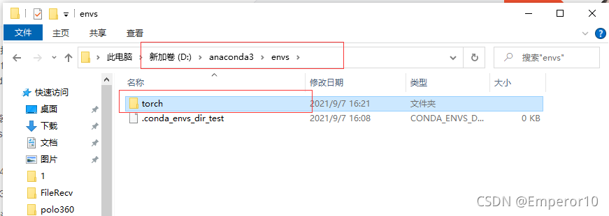 深度學習環境搭建anaconda+pycharm+pytorch的方法步驟