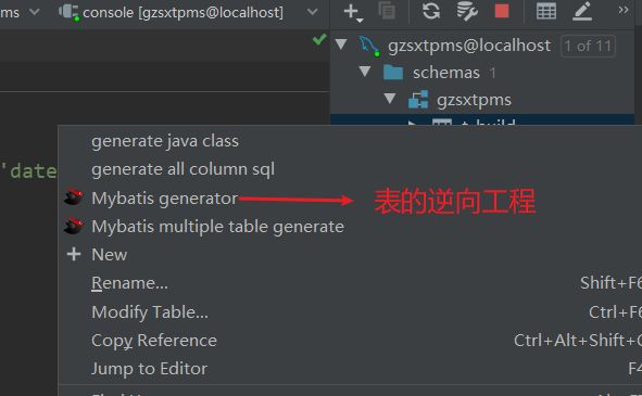 解決Mybatis的serverTimezone時區出現問題
