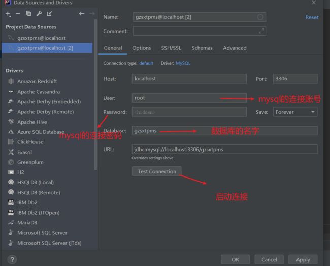 解決Mybatis的serverTimezone時區出現問題