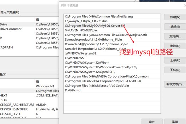 解決Mybatis的serverTimezone時區出現問題