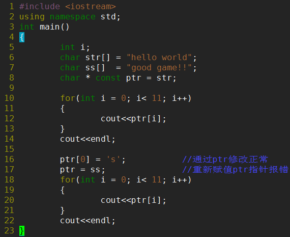 C++中const char*、char const*、char * const三者的區別