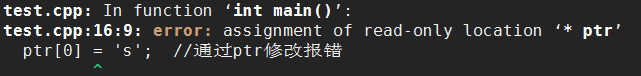 C++中const char*、char const*、char * const三者的區別