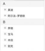 原生js實現自定義滾動條組件