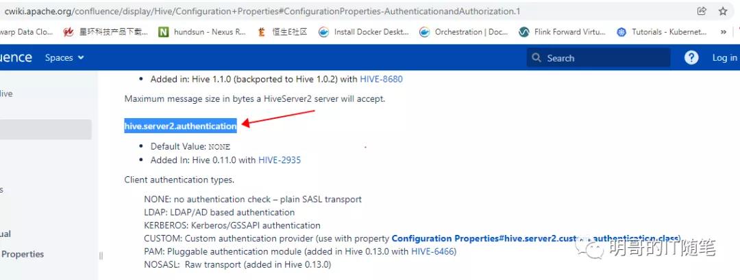 一篇文章徹底理解 Hive 常見的三種 Authentication 認(rèn)證機制的配置與使用
