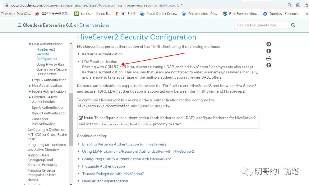 一篇文章徹底理解 Hive 常見的三種 Authentication 認(rèn)證機制的配置與使用