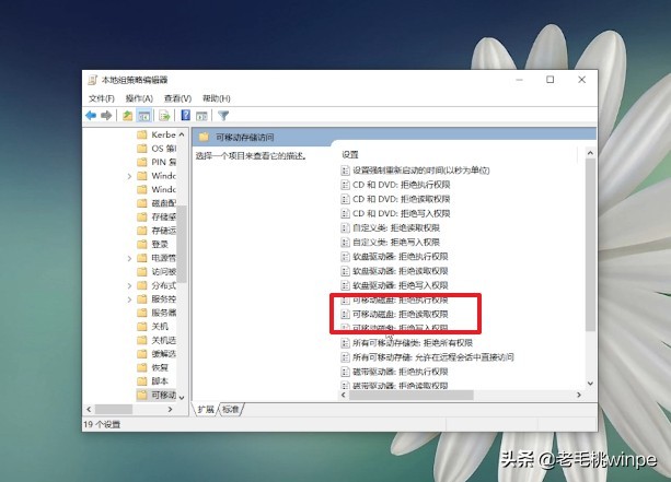 擔心文件被復制到U盤?電腦高手教我這招,原來禁止復制這么簡單 擔心文件被復制到U盤?電腦高手教我這招,原來禁止復制這么簡單