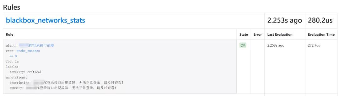 Prometheus 做Post 接口請(qǐng)求監(jiān)控