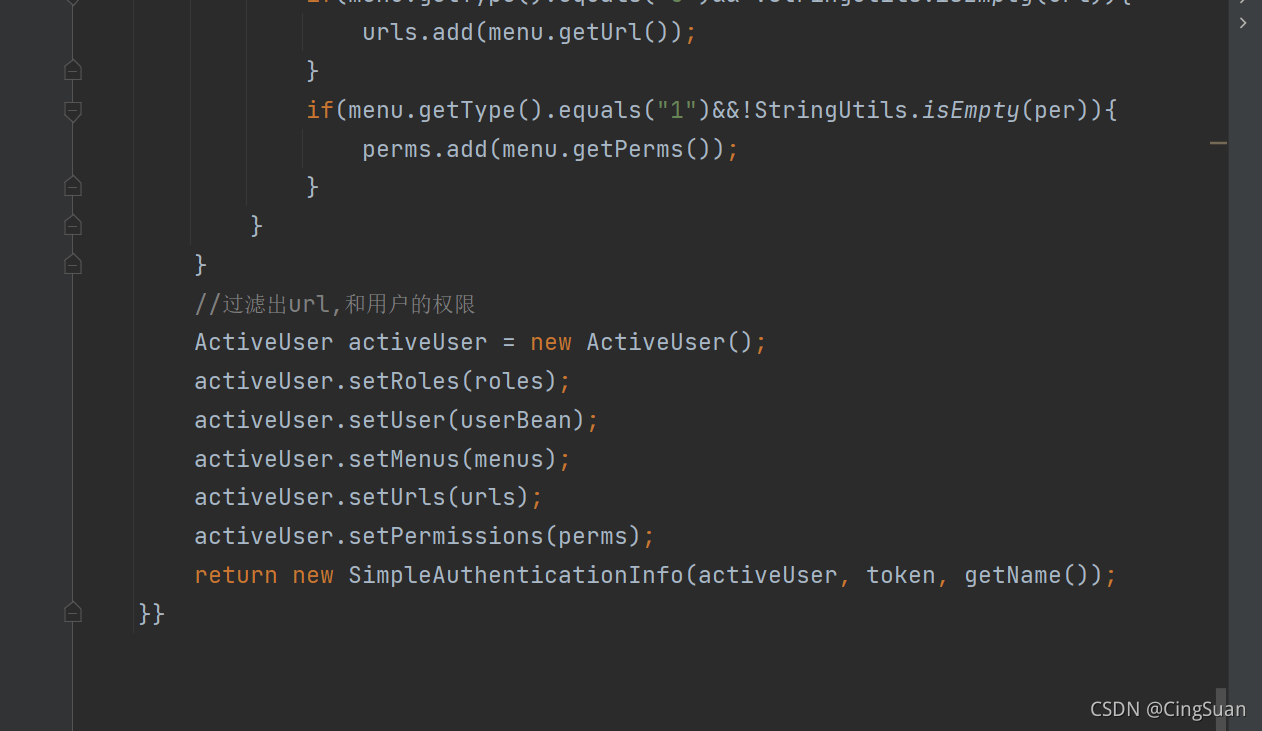 詳解springboot shiro jwt實現權限管理