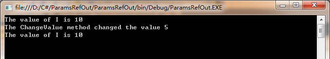 詳解C#中三個關鍵字params,Ref,out