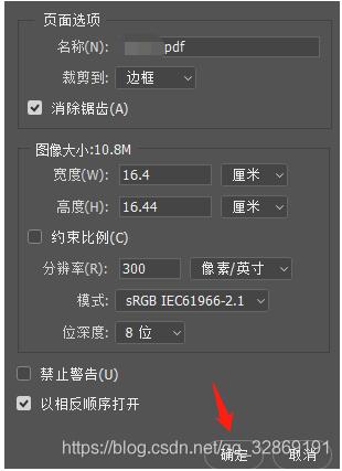 R語言繪制坐標 保存圖片的操作