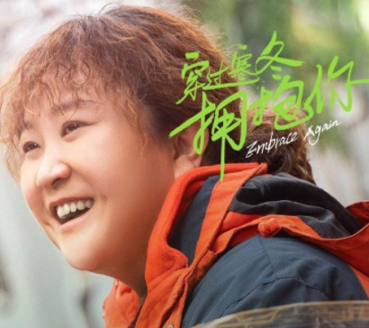 電影穿過寒冬擁抱你感人臺詞 我們在鸚鵡洲大橋上面碰頭