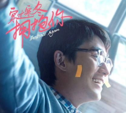 電影穿過寒冬擁抱你感人臺詞 我們在鸚鵡洲大橋上面碰頭