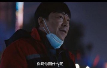 電影穿過寒冬擁抱你感人臺詞 我們在鸚鵡洲大橋上面碰頭
