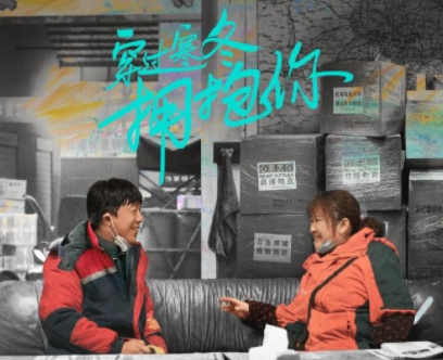 電影穿過寒冬擁抱你感人臺詞 我們在鸚鵡洲大橋上面碰頭