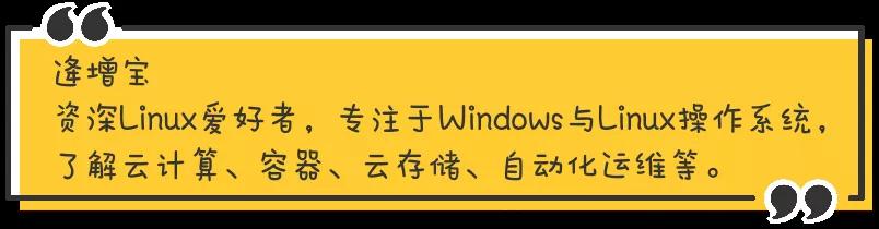 Linux 系統中 Sleep 和 Wait 命令的使用方式