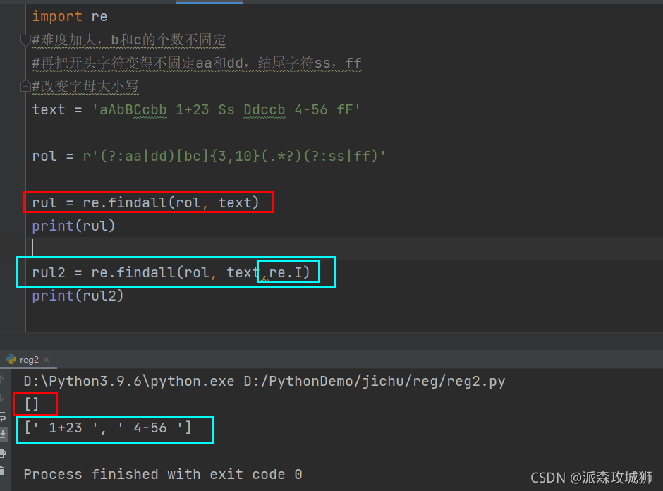 python演示解答正則為什么是最強文本處理工具