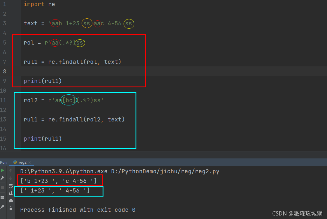 python演示解答正則為什么是最強文本處理工具