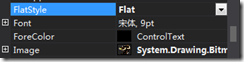 C#實現小截屏軟件功能