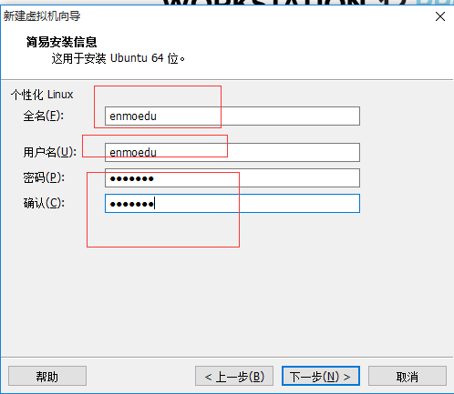 詳解搭建ubuntu版hadoop集群