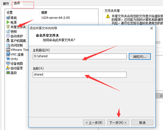 詳解搭建ubuntu版hadoop集群