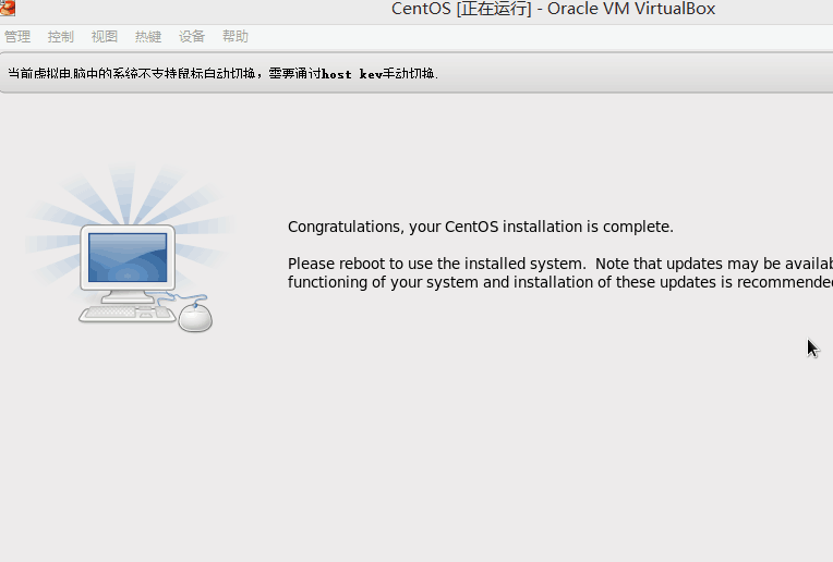 PHP程序員玩轉(zhuǎn)Linux系列 CentOS安裝使用教程