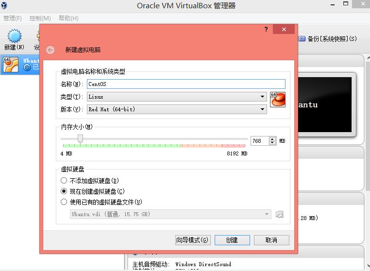 PHP程序員玩轉(zhuǎn)Linux系列 CentOS安裝使用教程