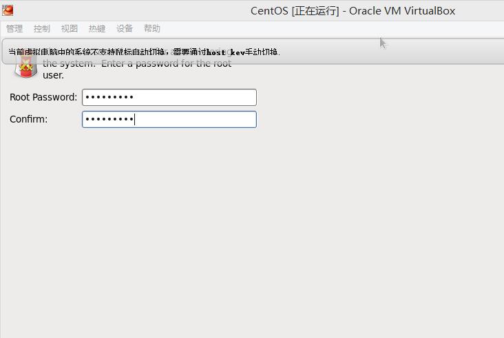 PHP程序員玩轉(zhuǎn)Linux系列 CentOS安裝使用教程