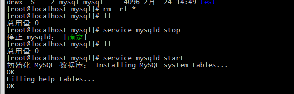 PHP程序員玩轉Linux系列 備份還原MySQL