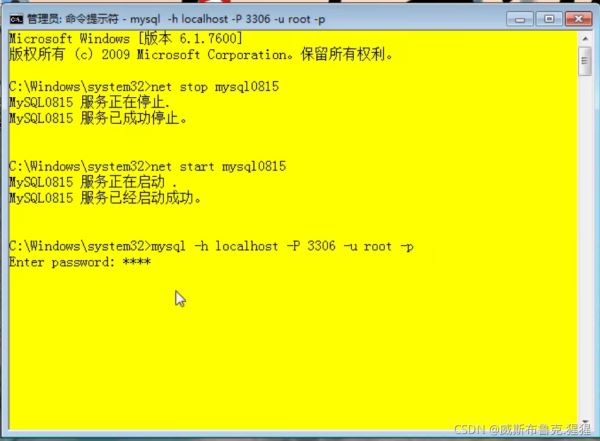 數據庫初始化及數據庫服務端操作詳解