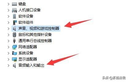 Windows 11系統(tǒng)鏈接藍牙后聲音悶怎么辦?Windows 11藍牙耳機問題解決問題 Windows 11系統(tǒng)鏈接藍牙后聲音悶怎么辦?Windows 11藍牙耳機問題解決問題