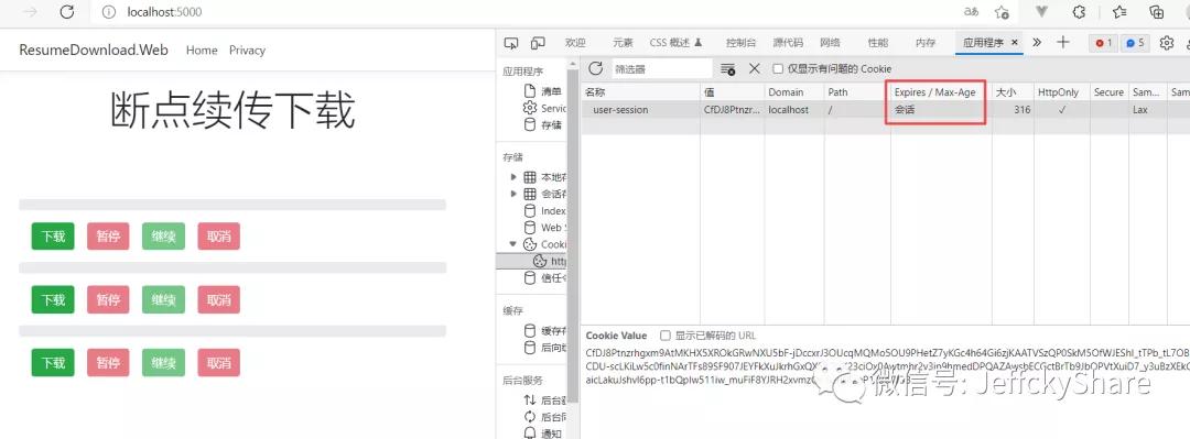 實踐剖析.NET Core 如何支持 Cookie 滑動過期和 JWT 混合認證、授權(quán)