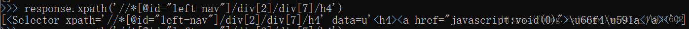 Scrapy啟動報錯invalid syntax的解決