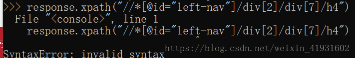 Scrapy啟動報錯invalid syntax的解決