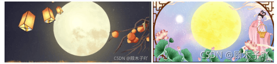 火遍網絡的python中秋節賀卡現在學還趕得上