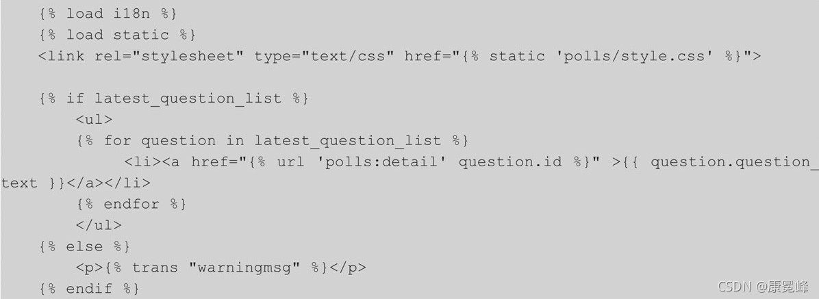 Django框架之django admin的命令行詳解