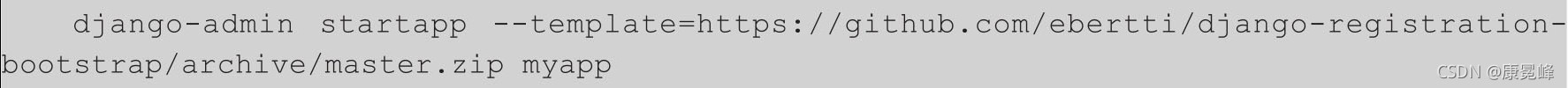 Django框架之django admin的命令行詳解