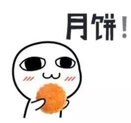 中秋節老家要貼對聯之python無線對聯生成器