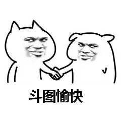 python實戰(zhàn)之制作表情包游戲