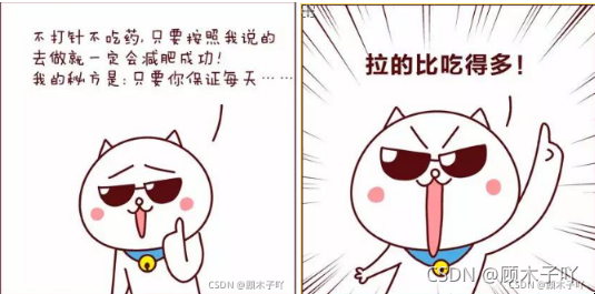 python實戰(zhàn)之制作表情包游戲