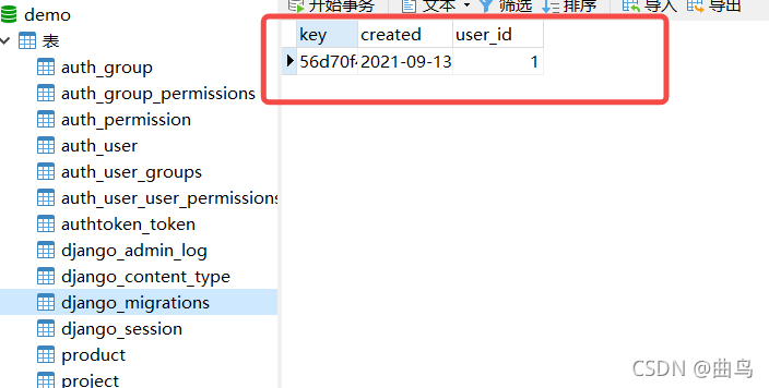 django restframework使用redis實現(xiàn)token認證