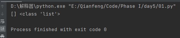 Python基礎語法之容器詳解