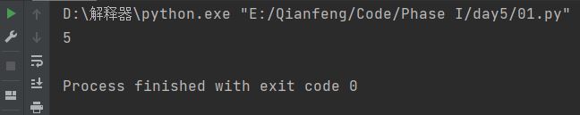 Python基礎語法之容器詳解