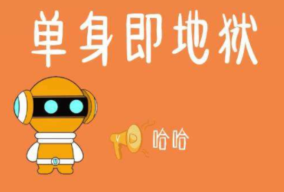 單身即地獄韓劇tv看不了是怎么回事 單身即地獄韓劇用什么軟件看