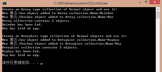 C#入門教程之集合ArrayList用法詳解