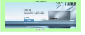 JavaScript實(shí)現(xiàn)切換多張圖片